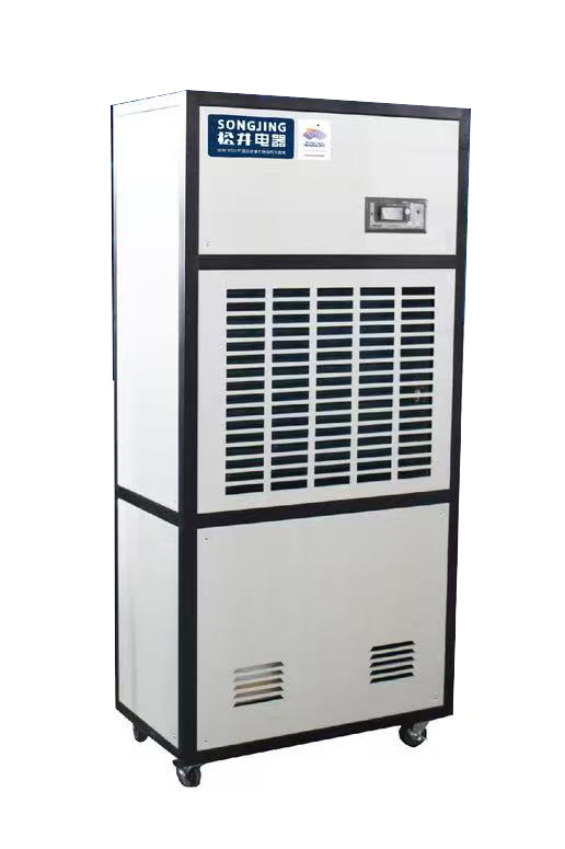恒濕機 HS-8.8SA